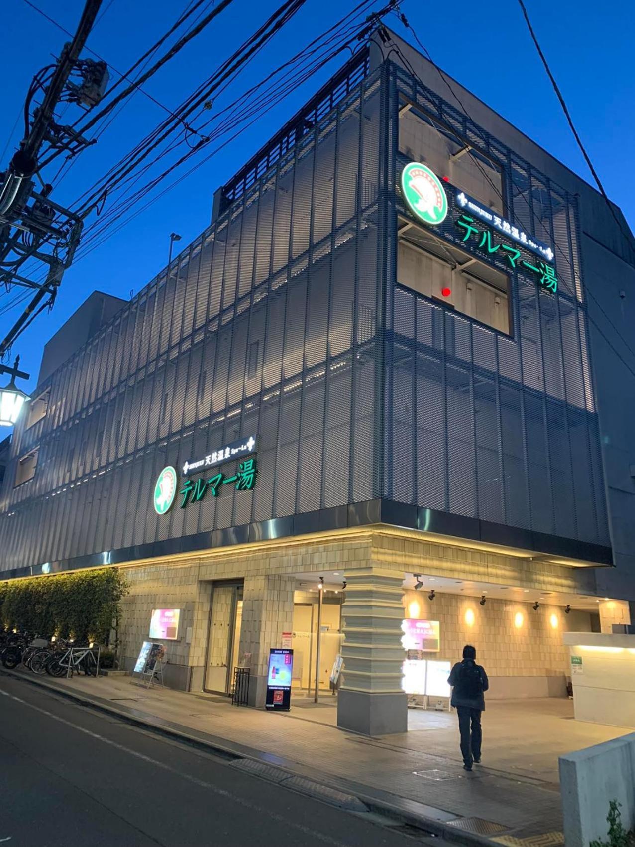 诚信东新宿 도쿄 외부 사진